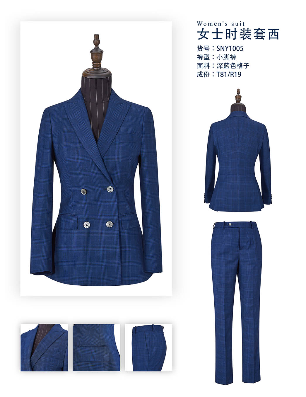 定制工装工作服（单位定制工装）
