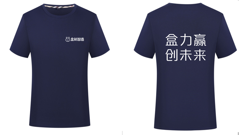短袖工作服定做厂（短袖工作服批发）