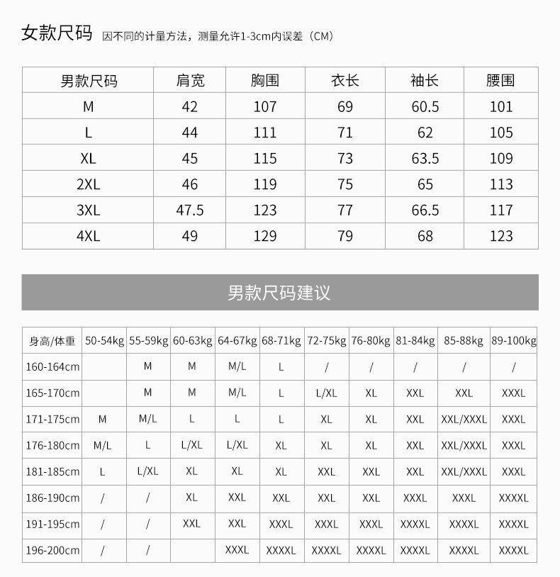 908第一部分_12.gif
