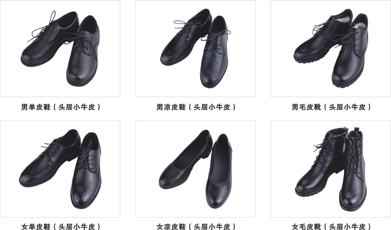 生态环境执法制服（生态环境局统一服装）