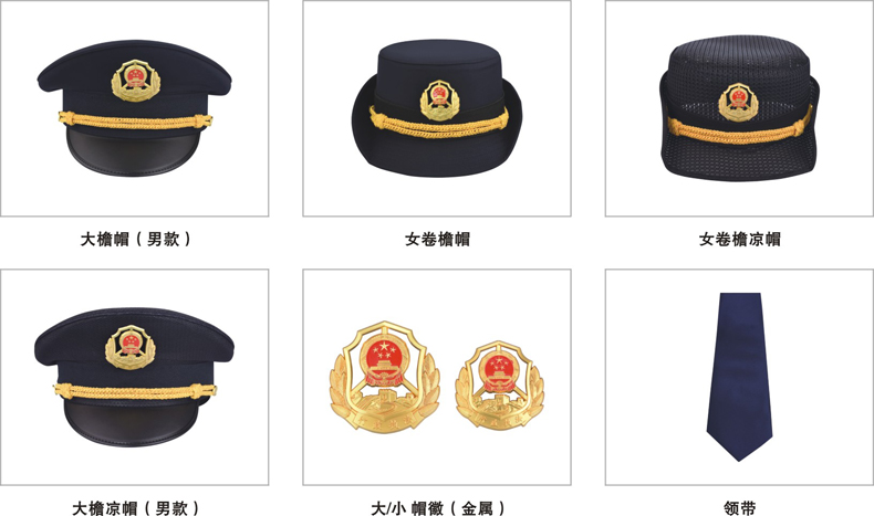 生态环境执法制服（生态环境局统一服装）