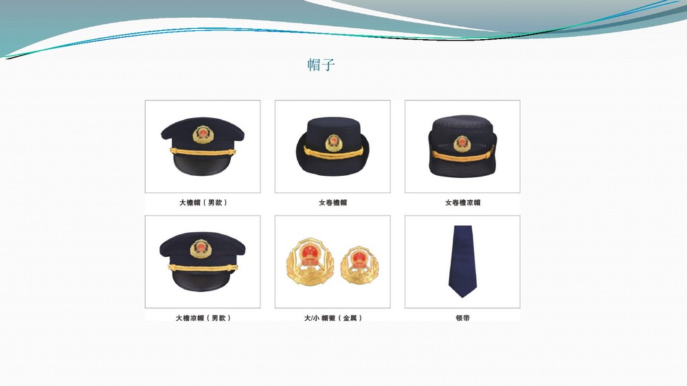 文化市场综合行政执法服装(文化市场执法制服)