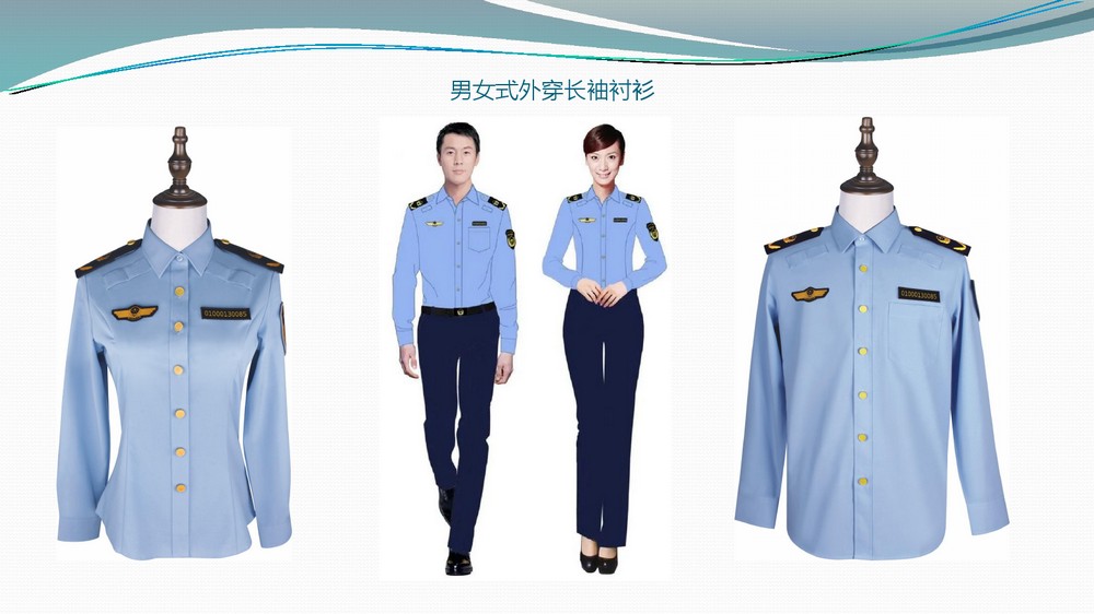 文化市场综合行政执法服装(文化市场执法制服)