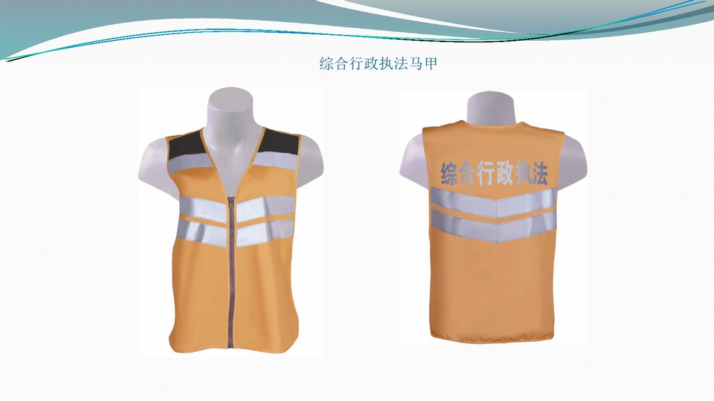文化市场综合行政执法服装(文化市场执法制服)