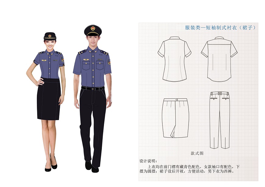 城管春秋常服（城市管理执法春秋制服）