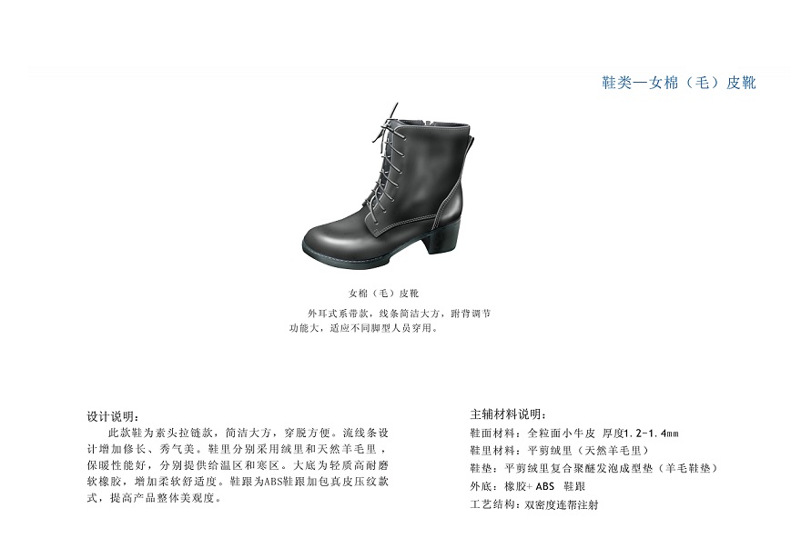 城管春秋常服（城市管理执法春秋制服）