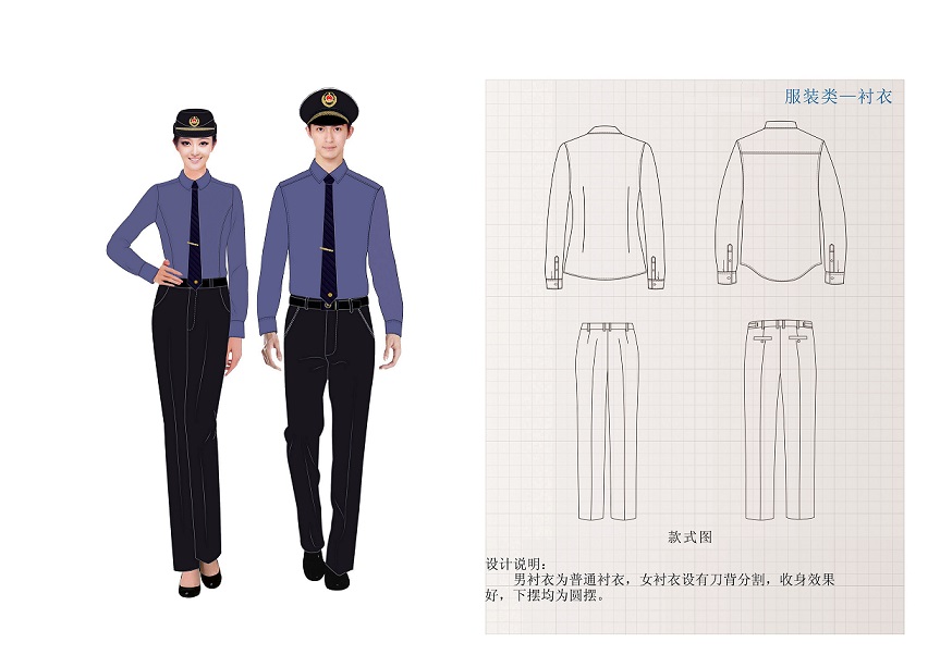 城管春秋常服（城市管理执法春秋制服）