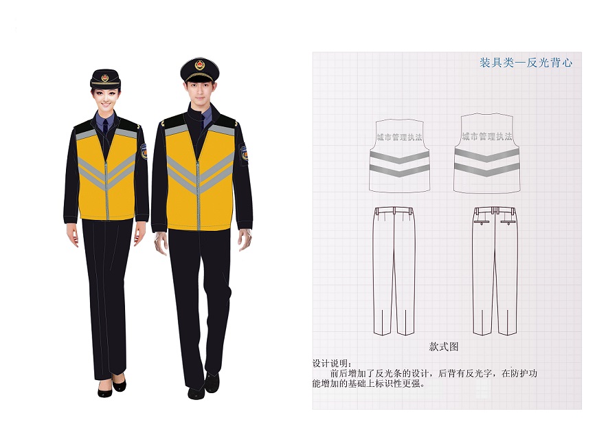 城管春秋常服（城市管理执法春秋制服）