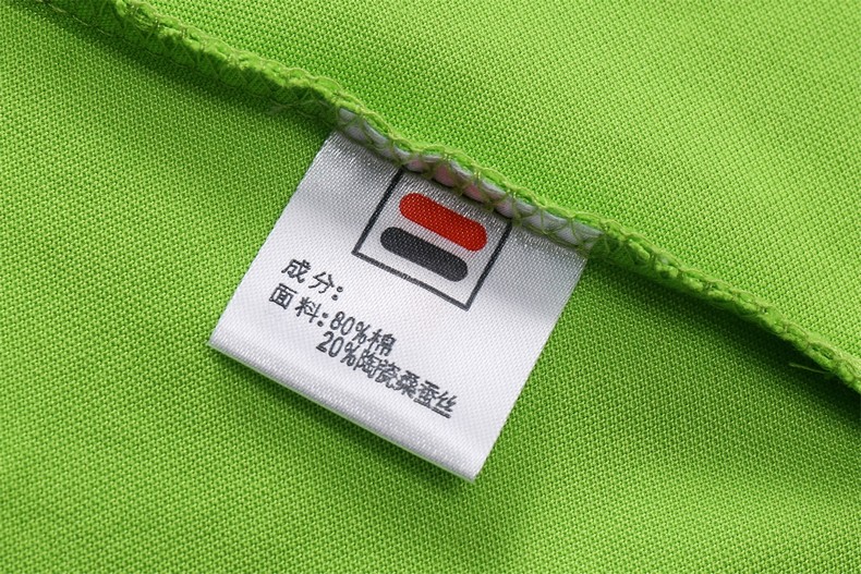 0018款订做polo衫定制