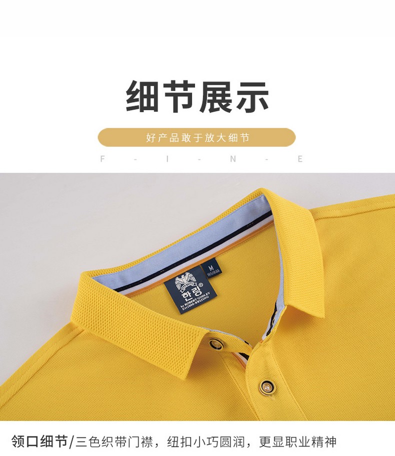 2789广告衫文化衫定做厂家