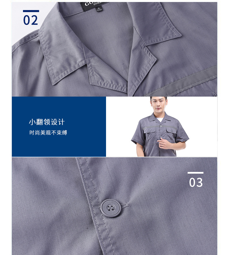 成都夏季劳保服刺绣logo印字套装车间工厂工作服短袖工装耐磨厂服