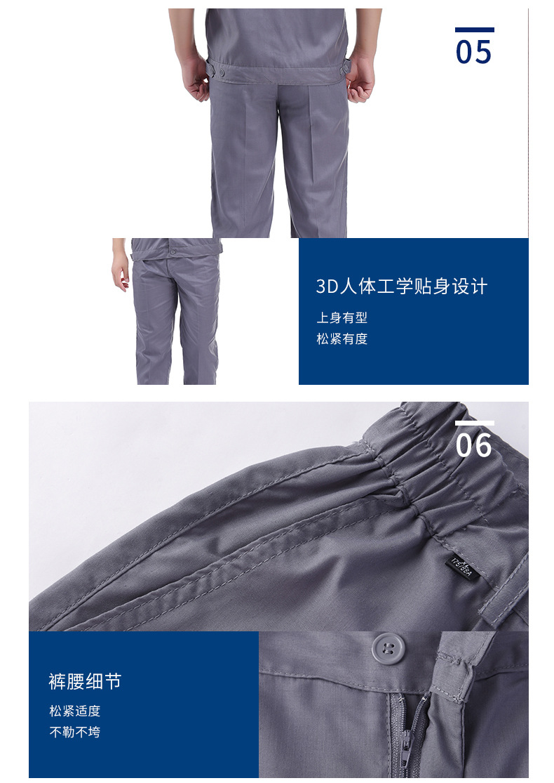 成都夏季劳保服刺绣logo印字套装车间工厂工作服短袖工装耐磨厂服