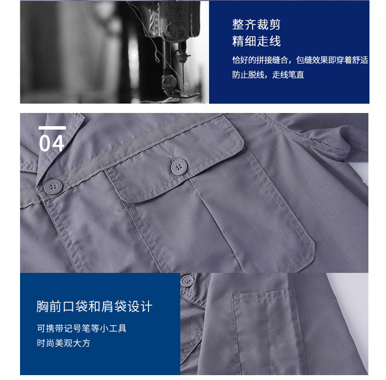 成都夏季劳保服刺绣logo印字套装车间工厂工作服短袖工装耐磨厂服