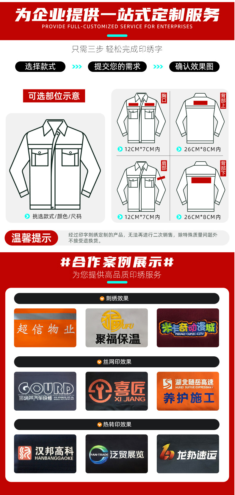 夏季纯棉短袖工装工作服