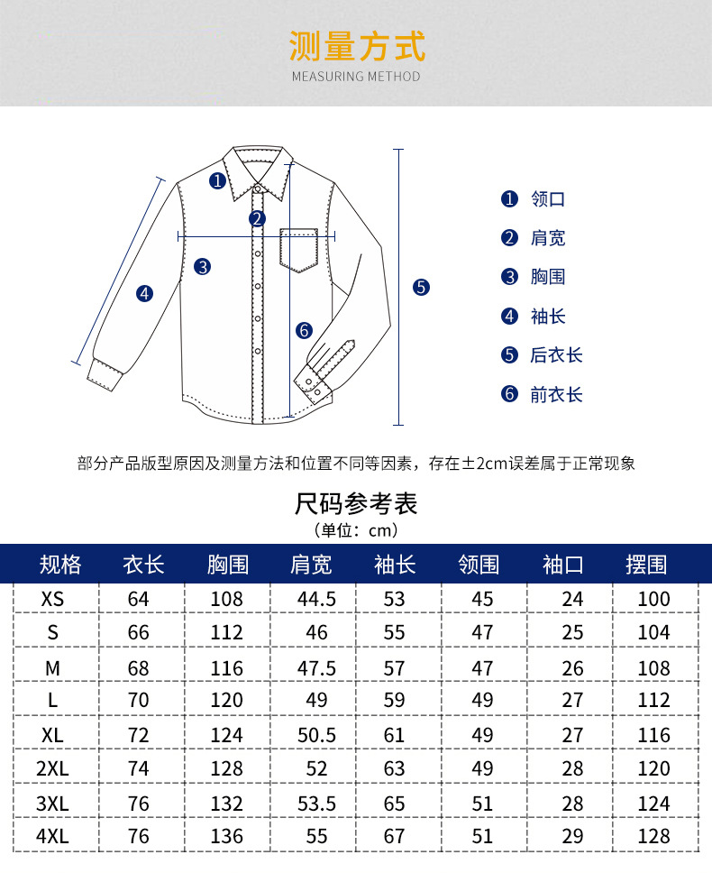 工作服套装夏装厂服 工厂车间劳保服短袖薄款