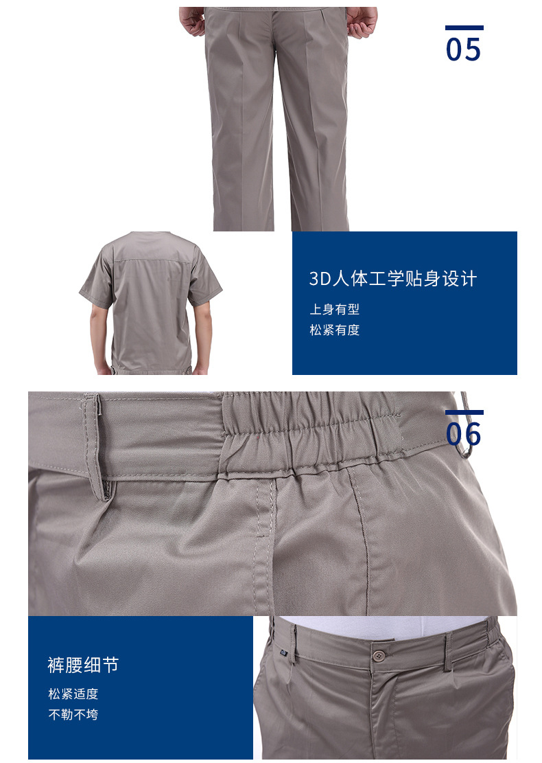 工作服套装夏装厂服 工厂车间劳保服短袖薄款