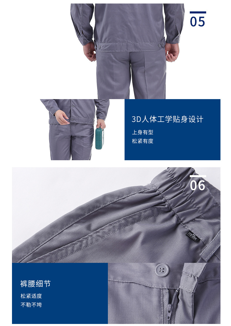 春夏款工作服装可印字绣字衣服工装