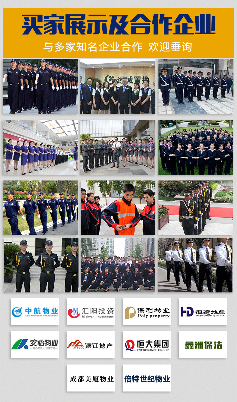 春夏款工作服装可印字绣字衣服工装