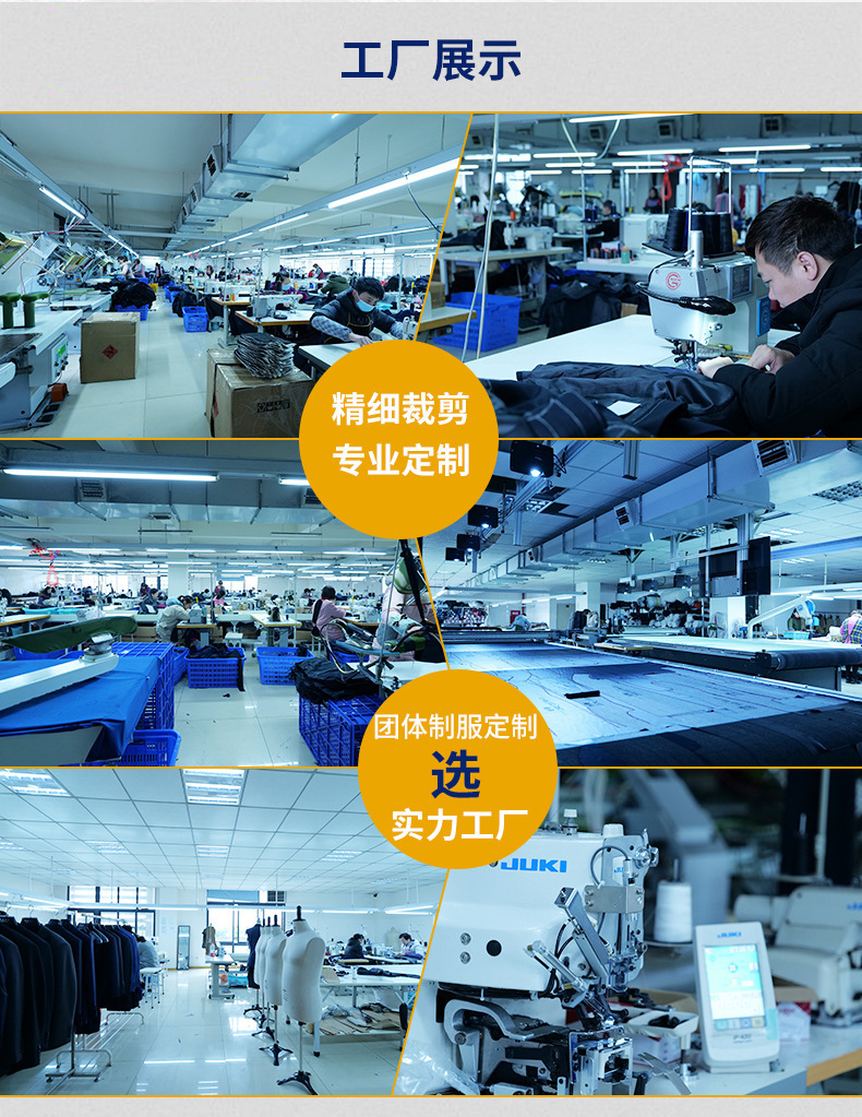 春夏款工作服装可印字绣字衣服工装