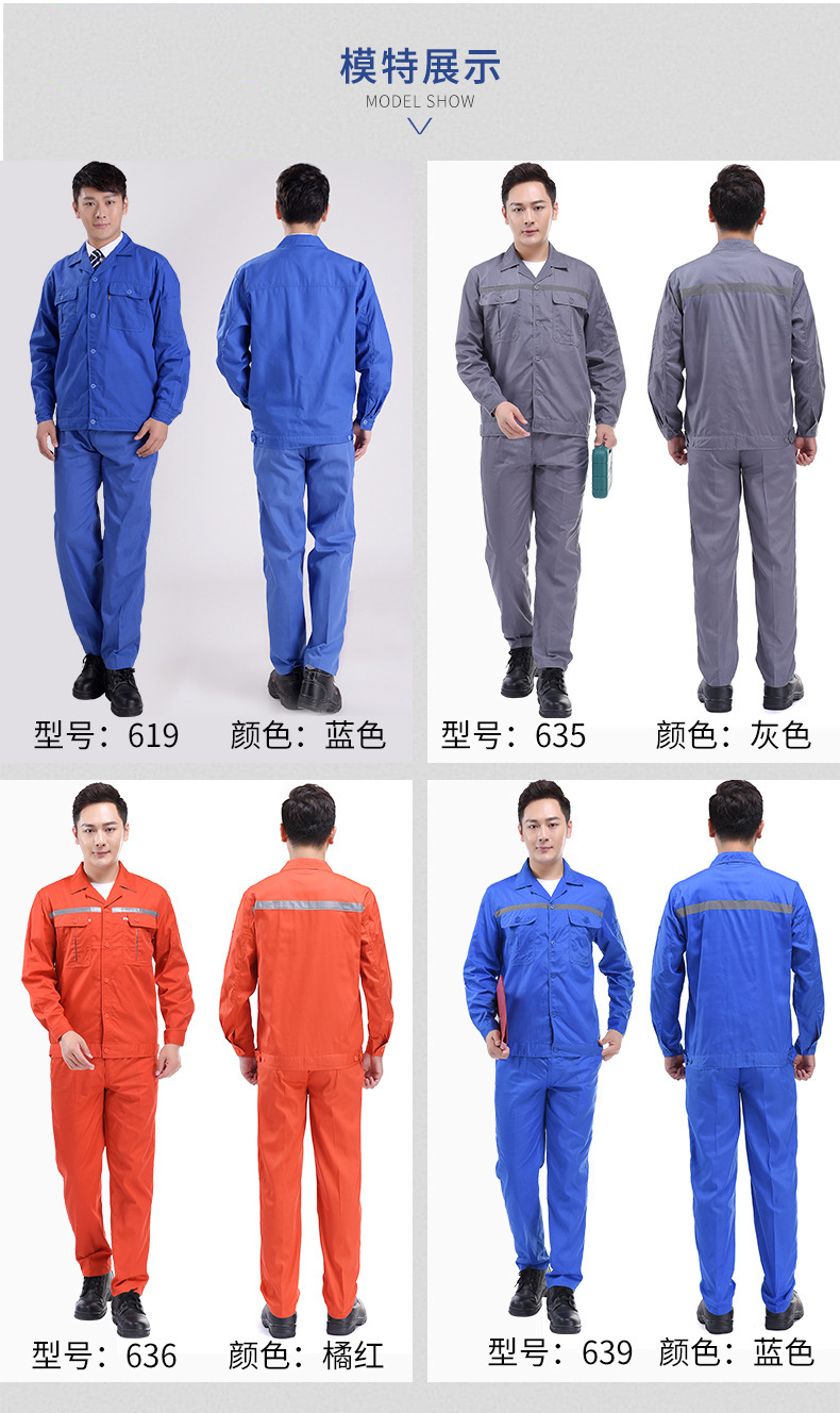 春夏款工作服装可印字绣字衣服工装