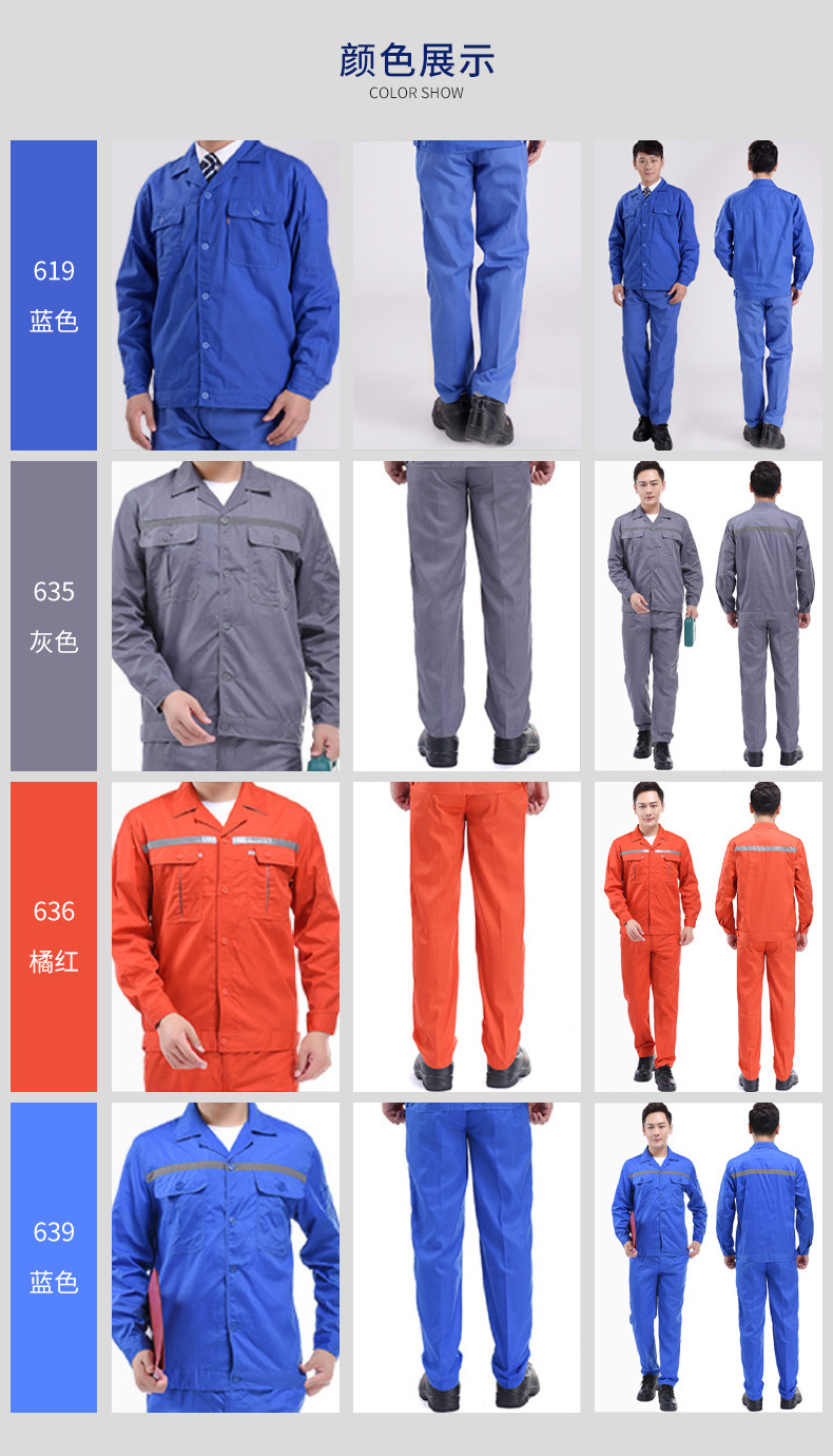 春夏款工作服装可印字绣字衣服工装