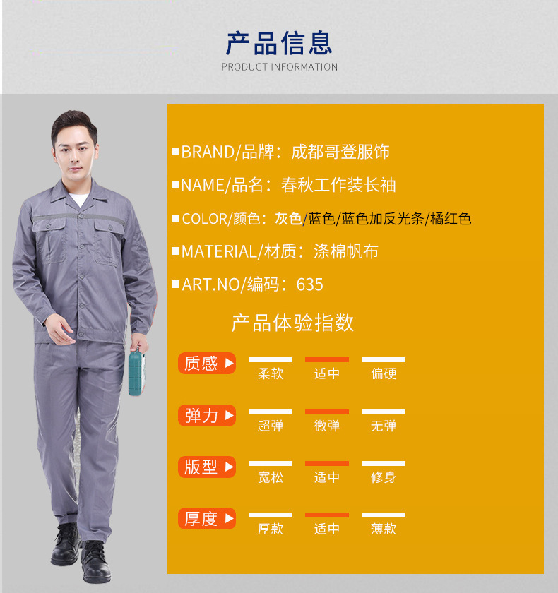 春夏款工作服装可印字绣字衣服工装