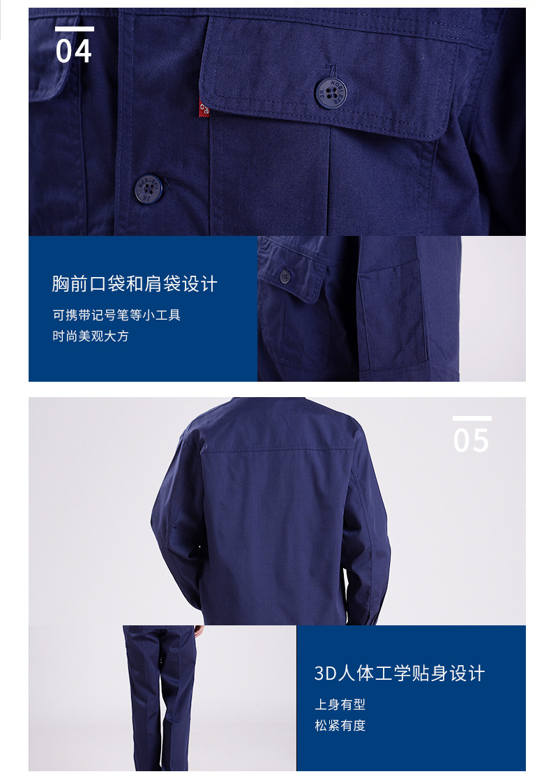 耐磨夏季长袖工作服工地工程服批发印字