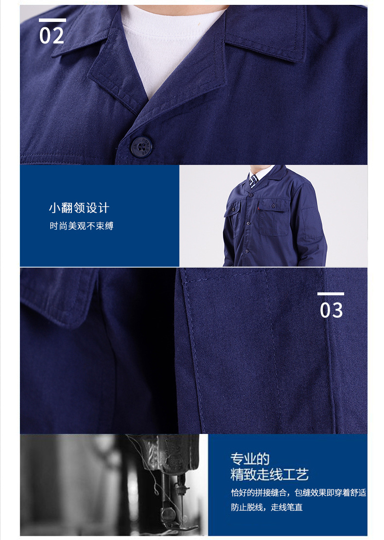 耐磨夏季长袖工作服工地工程服批发印字
