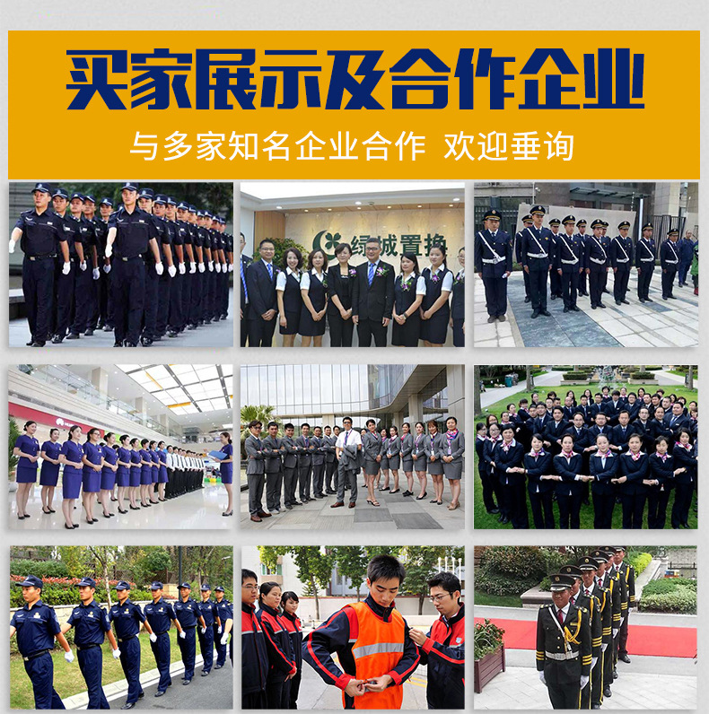 耐磨夏季长袖工作服工地工程服批发印字