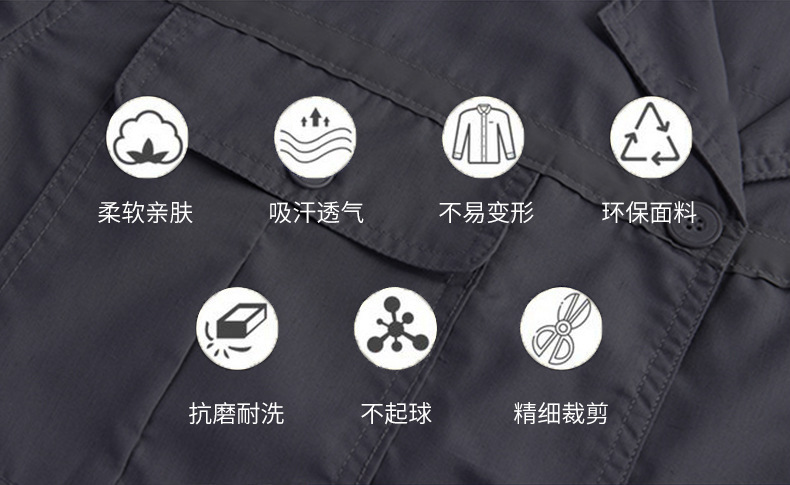 耐磨夏季长袖工作服工地工程服批发印字
