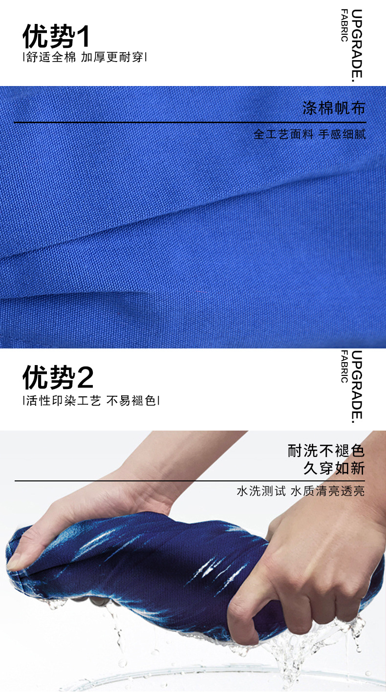 春秋季工作服劳保服涤棉耐磨