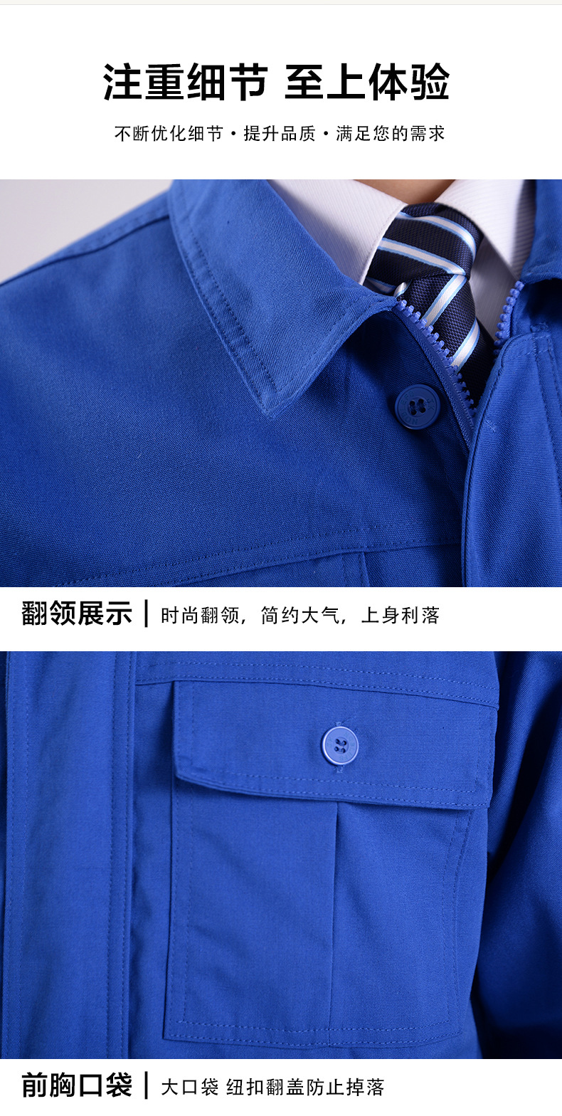 春秋季工作服劳保服涤棉耐磨