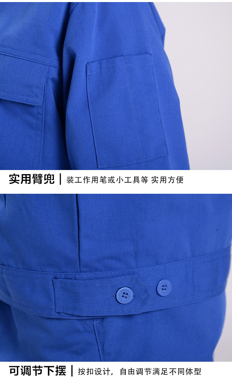 春秋季工作服劳保服涤棉耐磨