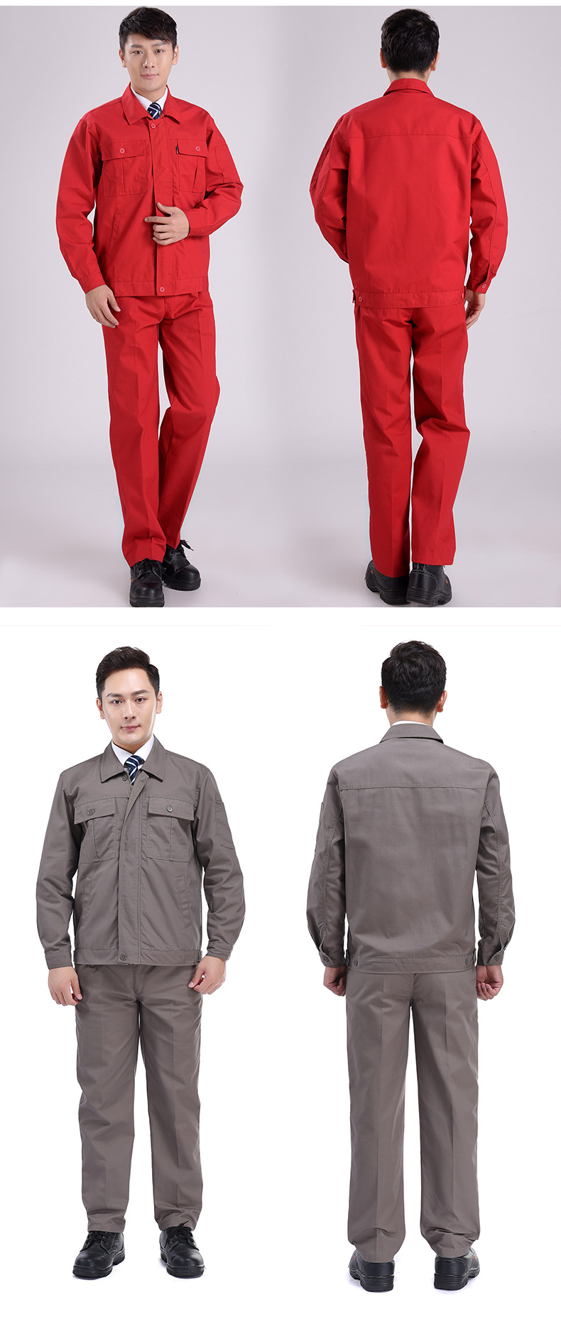 春秋季工作服劳保服涤棉耐磨