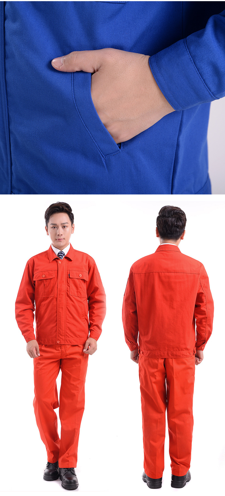 春秋季工作服劳保服涤棉耐磨