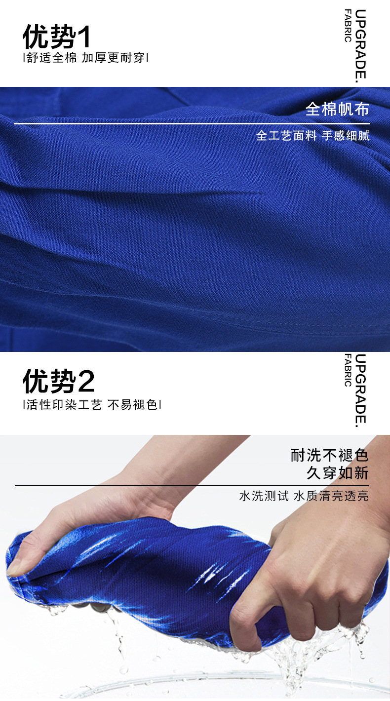 春秋加厚纯棉工作服