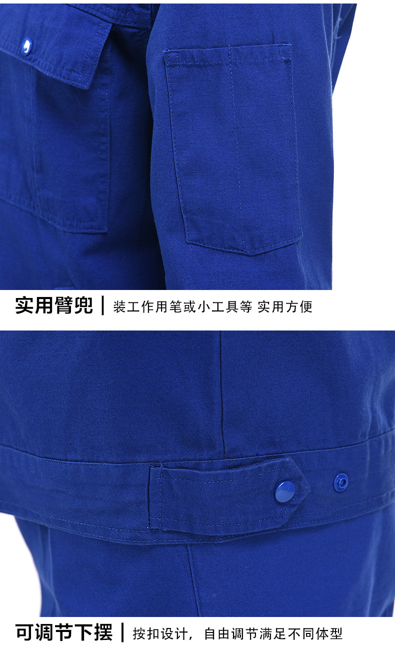 春秋加厚纯棉工作服