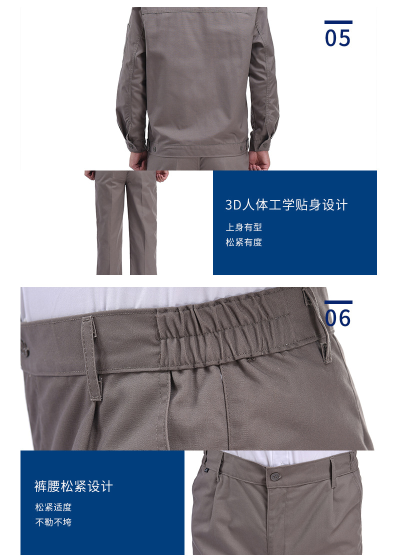 哥登春秋单层工作服套装厂服工衣现货工装批发汽修劳保服批发厂家