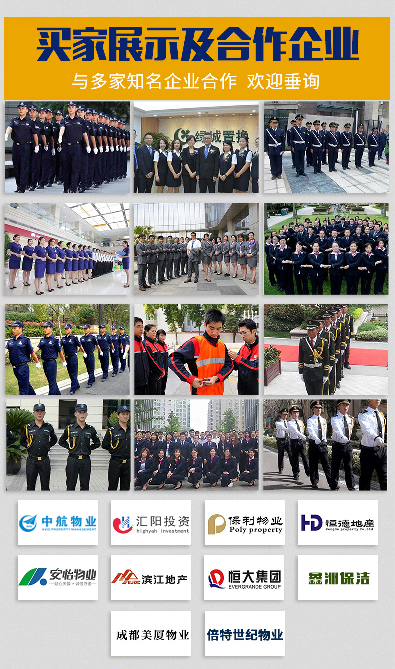 哥登春秋单层工作服套装厂服工衣现货工装批发汽修劳保服批发厂家