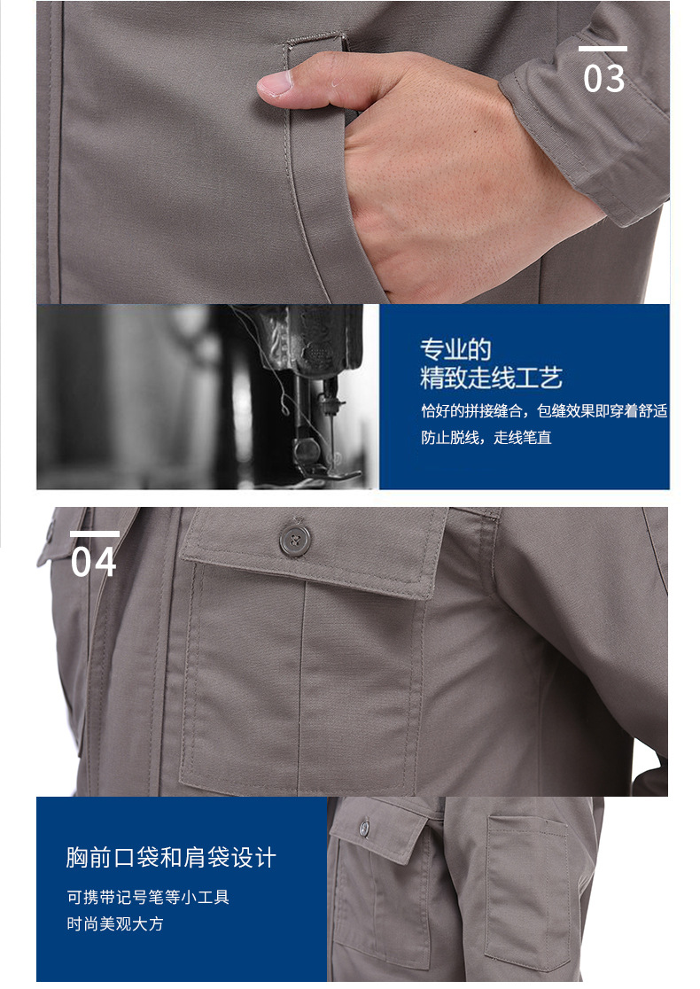 哥登春秋单层工作服套装厂服工衣现货工装批发汽修劳保服批发厂家