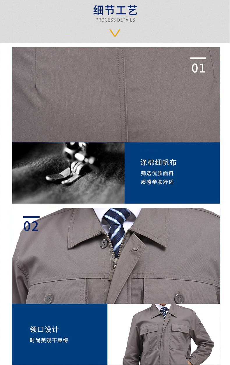 哥登春秋单层工作服套装厂服工衣现货工装批发汽修劳保服批发厂家
