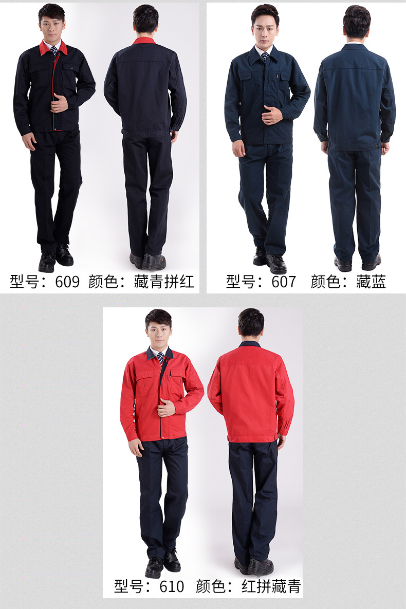 哥登春秋单层工作服套装厂服工衣现货工装批发汽修劳保服批发厂家