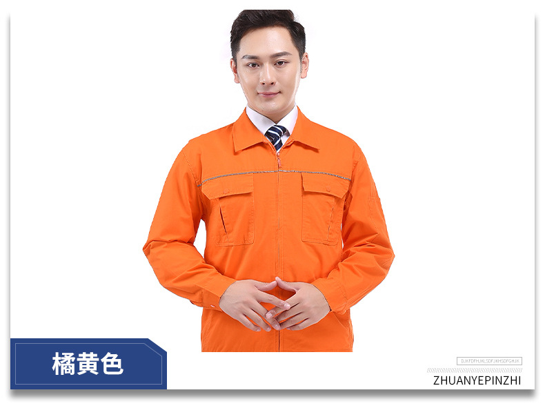 哥登春秋款工作服 多色厂服套装劳保服工厂车间长袖 现货批发厂家