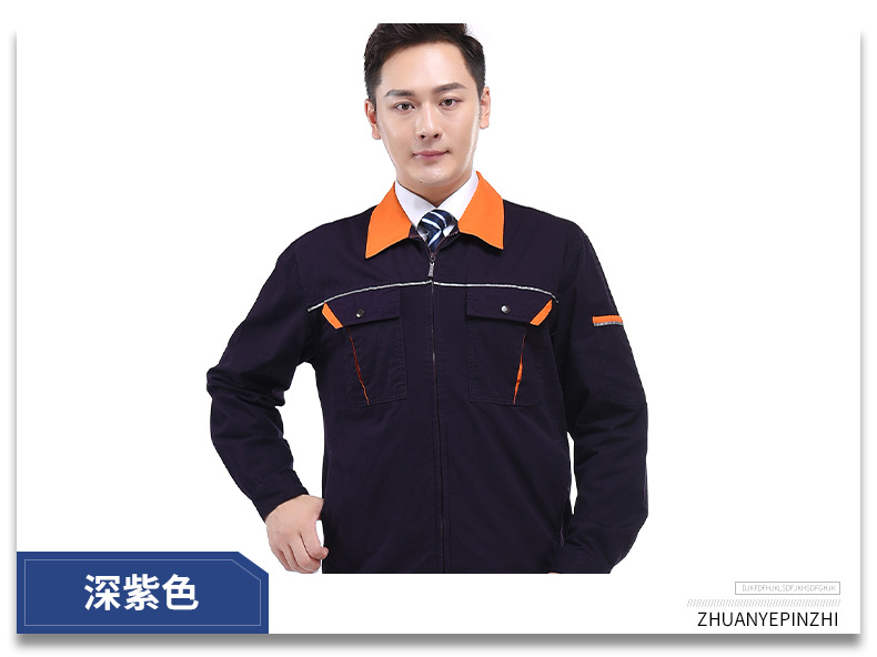 哥登春秋款工作服 多色厂服套装劳保服工厂车间长袖 现货批发厂家