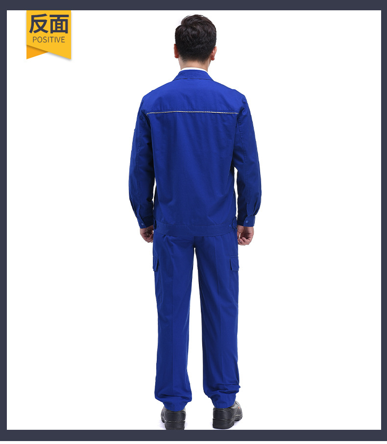 哥登春秋款工作服 多色厂服套装劳保服工厂车间长袖 现货批发厂家