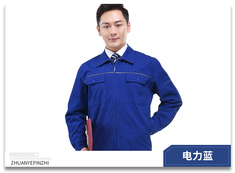 哥登春秋款工作服 多色厂服套装劳保服工厂车间长袖 现货批发厂家