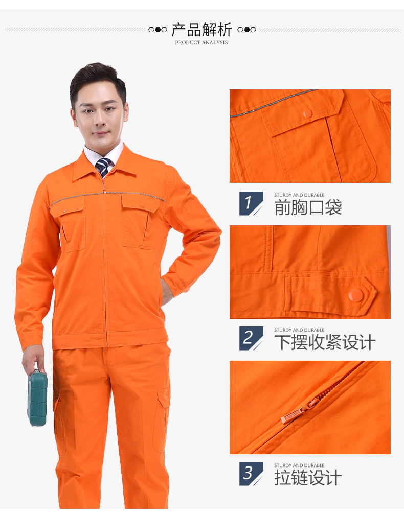 哥登春秋款工作服 多色厂服套装劳保服工厂车间长袖 现货批发厂家