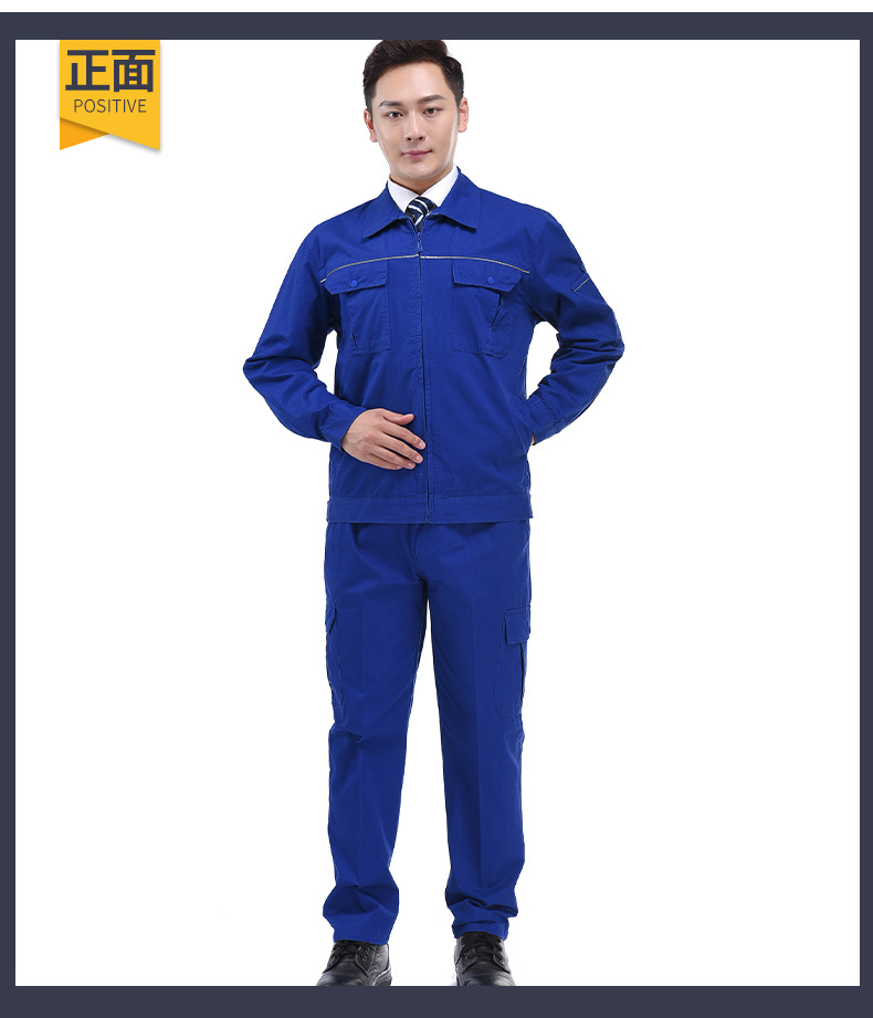 哥登春秋款工作服 多色厂服套装劳保服工厂车间长袖 现货批发厂家