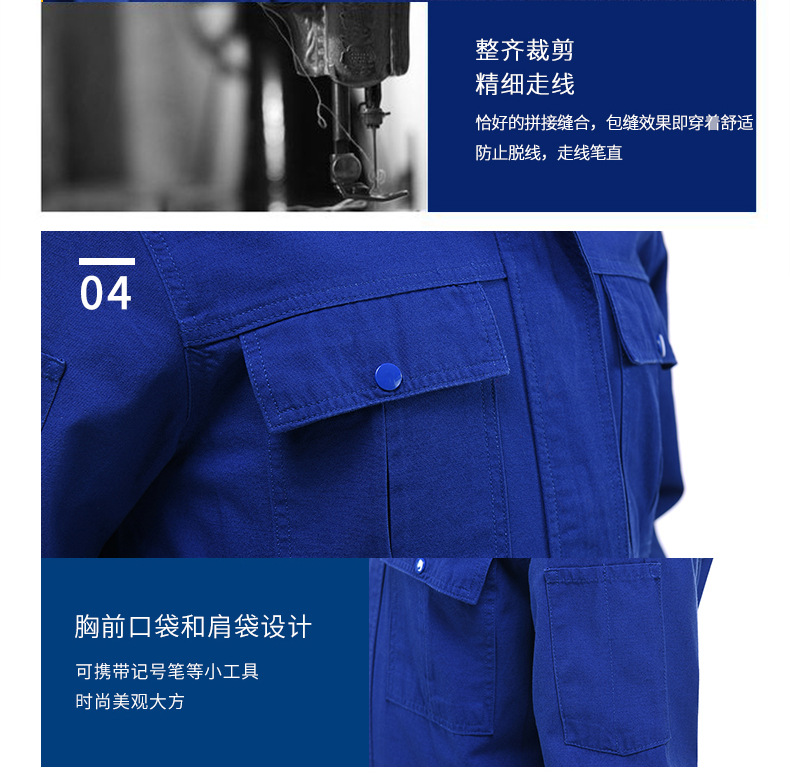 哥登工作服套装春秋单层厂服工衣工人工装批发汽修劳保服批发厂家