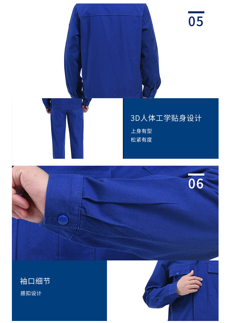 哥登工作服套装春秋单层厂服工衣工人工装批发汽修劳保服批发厂家